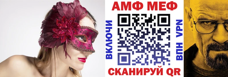 Купить Камень-на-Оби Amphetamine Premium
