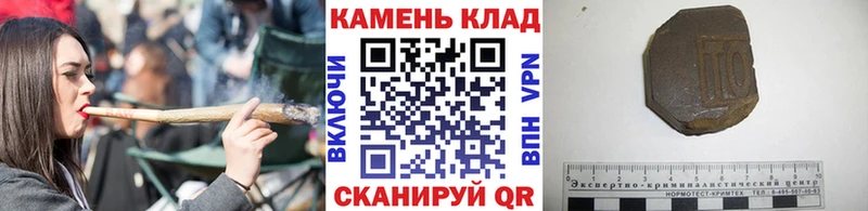 ГАШИШ гашик  Купить  Камень-на-Оби 