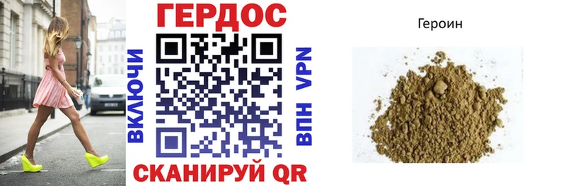 Купить закладки  Камень-на-Оби  Героин афганец 