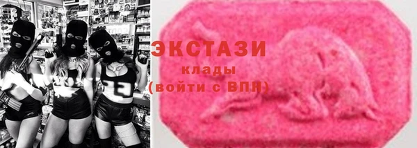 эйфоретик Зеленокумск