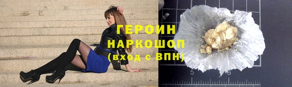 молекула духа Заволжье