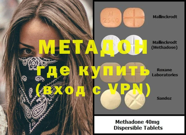 молекула духа Заволжье