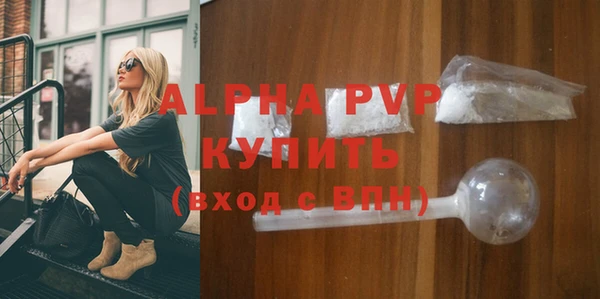 марки nbome Заволжск