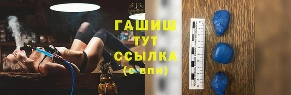 марки nbome Заволжск