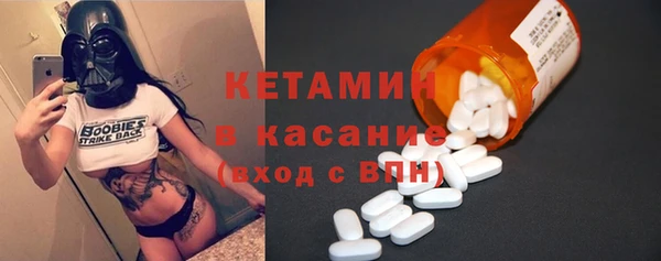 марки nbome Заволжск