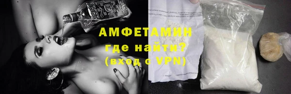молекула духа Заволжье