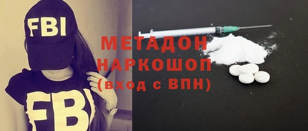 молекула духа Заволжье