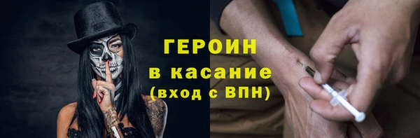 молекула духа Заволжье