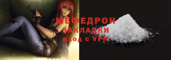 эйфоретик Зеленокумск