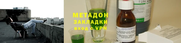 молекула духа Заволжье