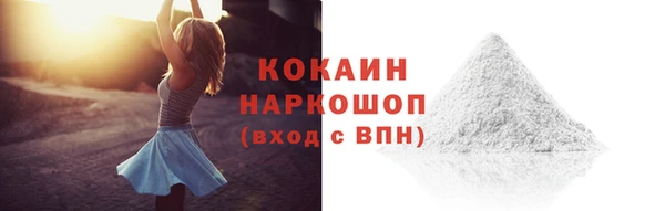 марки nbome Заволжск