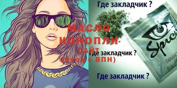 a pvp Заводоуковск