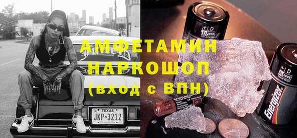 марки nbome Заволжск