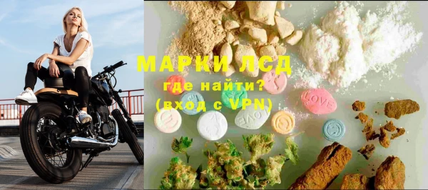 эйфоретик Зеленокумск