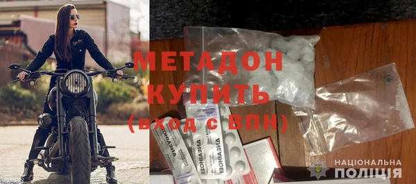 марки nbome Заволжск