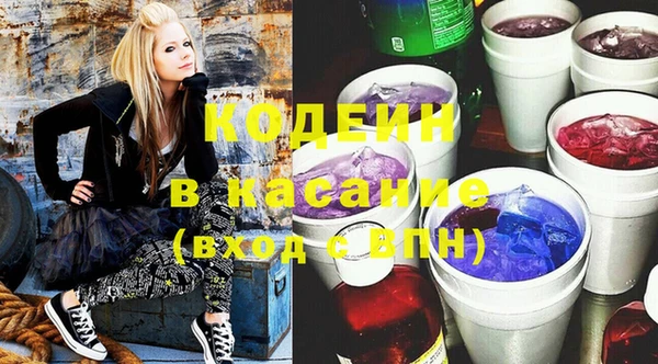 молекула духа Заволжье