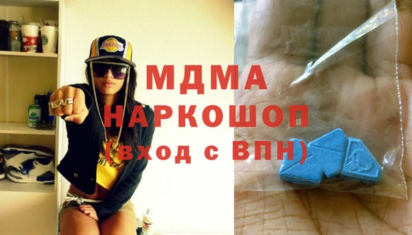 ГАЛЛЮЦИНОГЕННЫЕ ГРИБЫ Зерноград