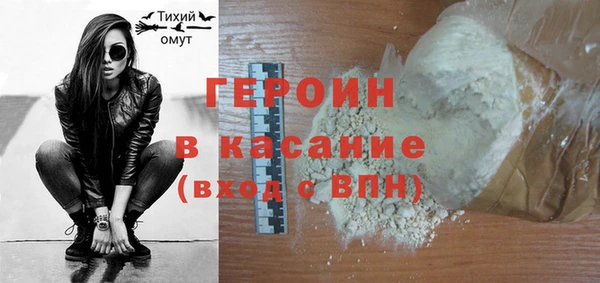 молекула духа Заволжье