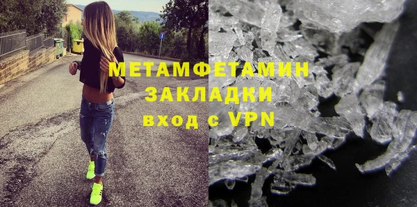 марки nbome Заволжск