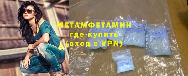 молекула духа Заволжье