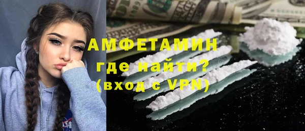 марки nbome Заволжск