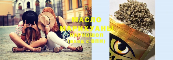 ГАЛЛЮЦИНОГЕННЫЕ ГРИБЫ Зерноград