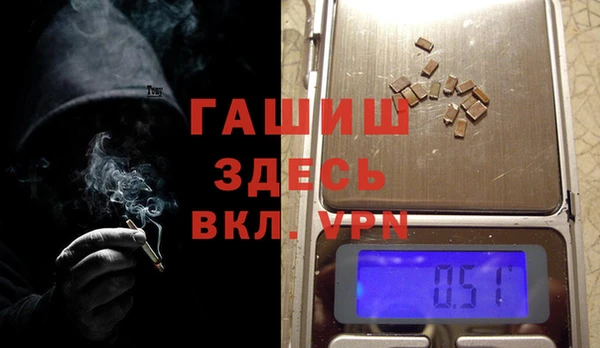 молекула духа Заволжье