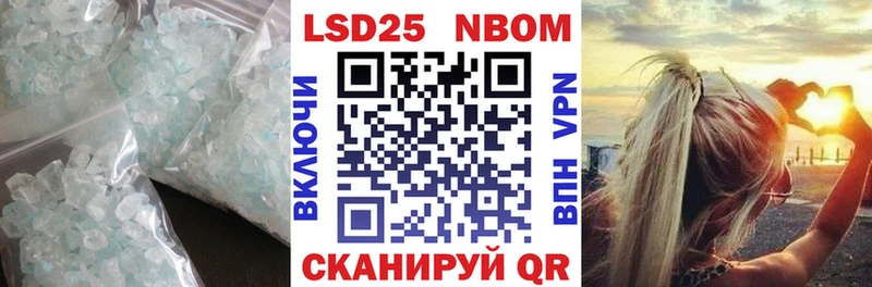 Лсд 25 экстази кислота  Купить  Камень-на-Оби 