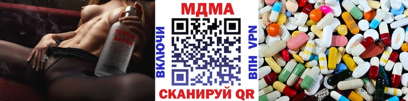 Купить закладки  Камень-на-Оби  MDMA кристаллы 