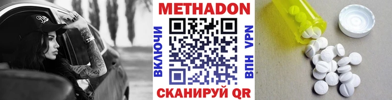 Купить  Камень-на-Оби  Метадон мёд 