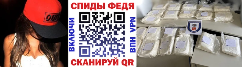 Купить где  Камень-на-Оби  Первитин винт 
