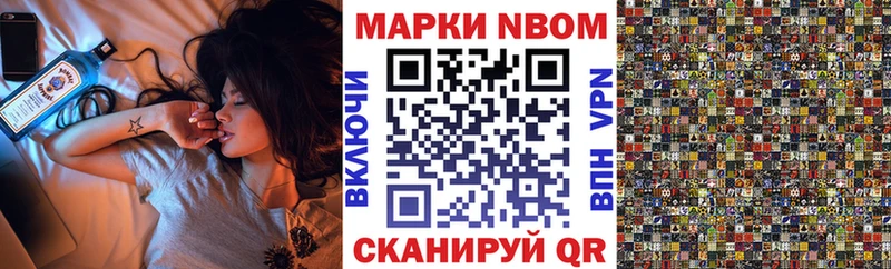 Марки NBOMe 1500мкг  Купить  Камень-на-Оби 