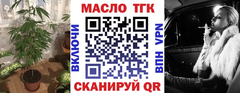 Дистиллят ТГК вейп с тгк Камень-на-Оби