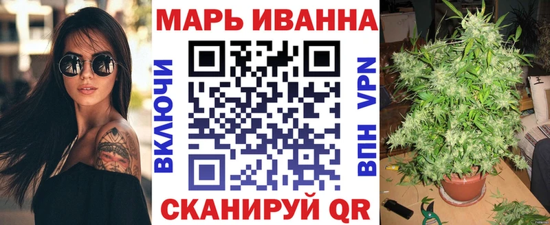 Каннабис White Widow  Купить  Камень-на-Оби 